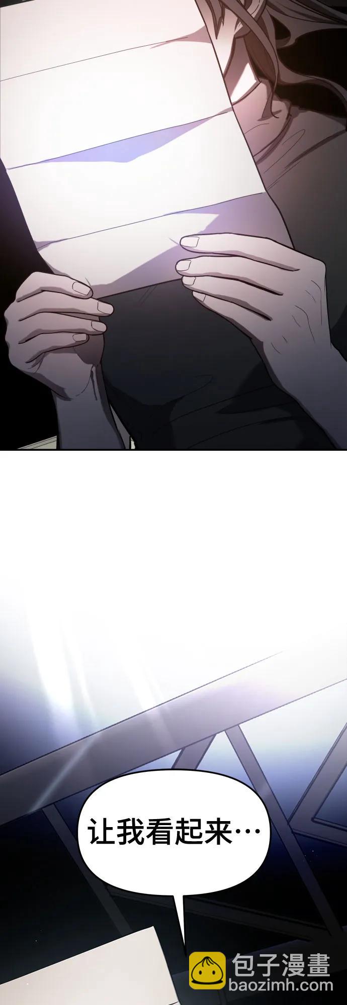 第103话（第2.5季 完）75