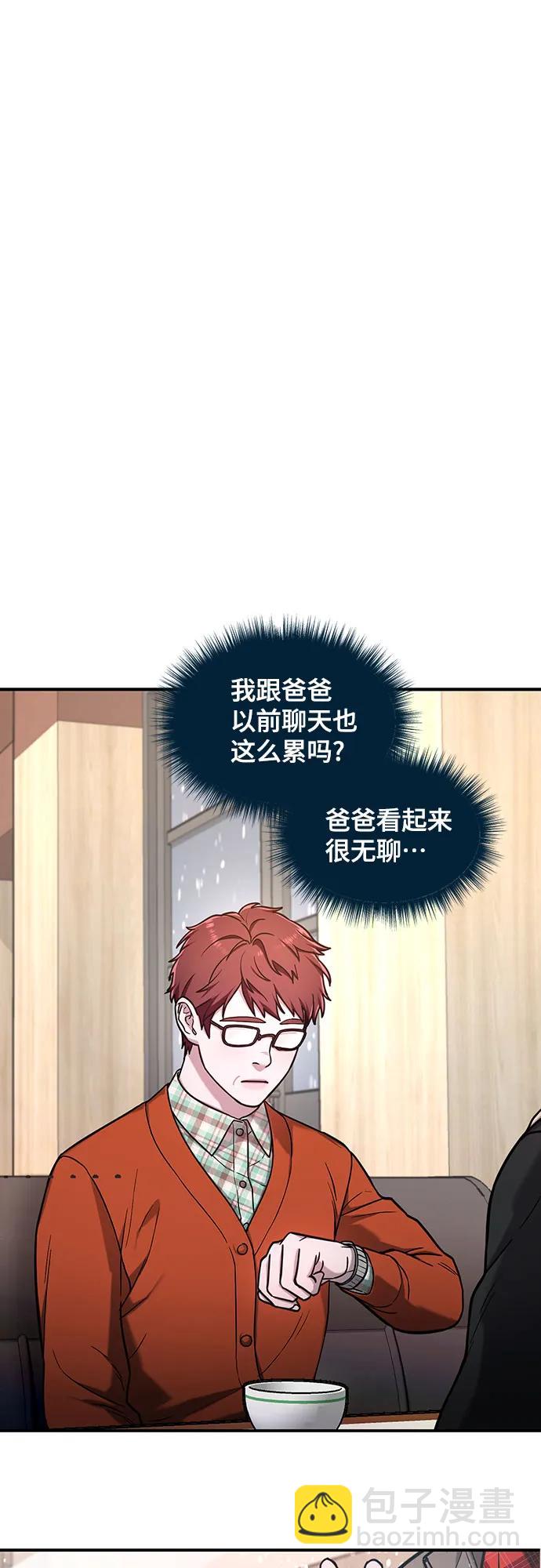 前情回顾&预告109