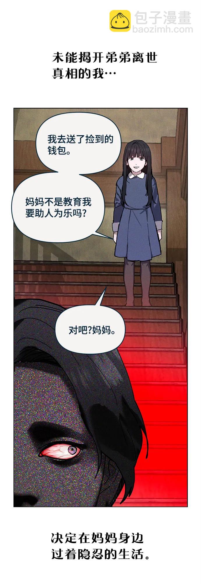 前情回顾&预告11