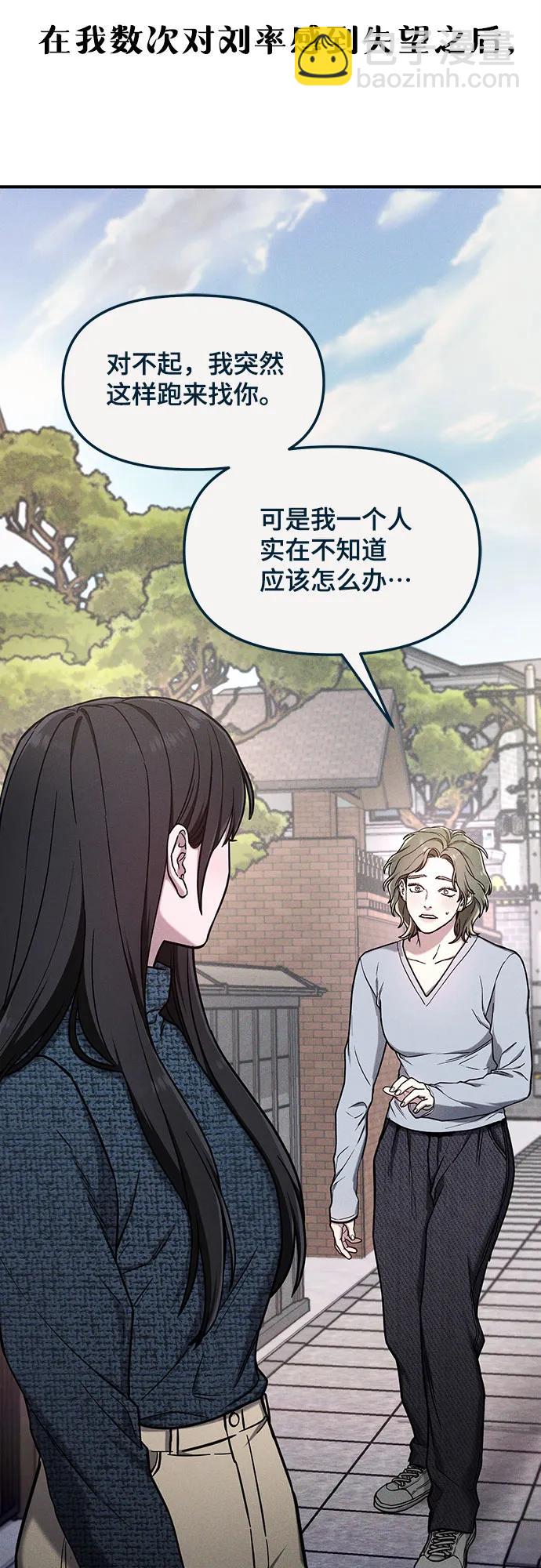前情回顾&预告122