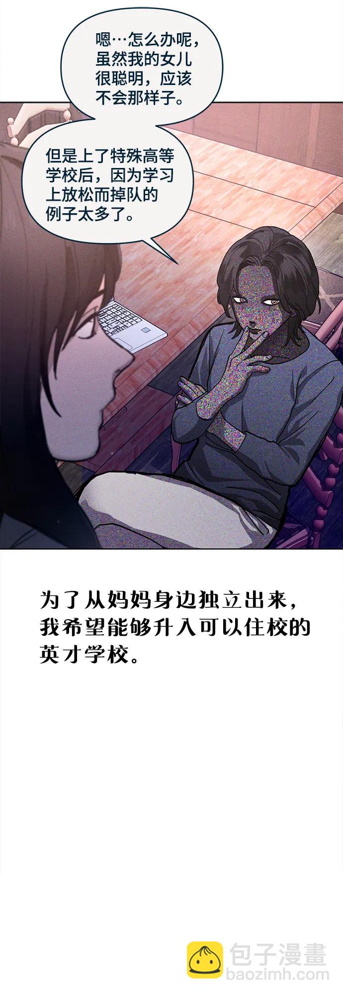 前情回顾&预告14