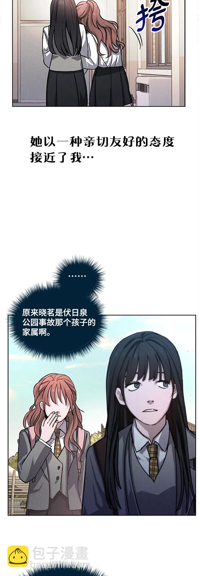 前情回顾&预告16