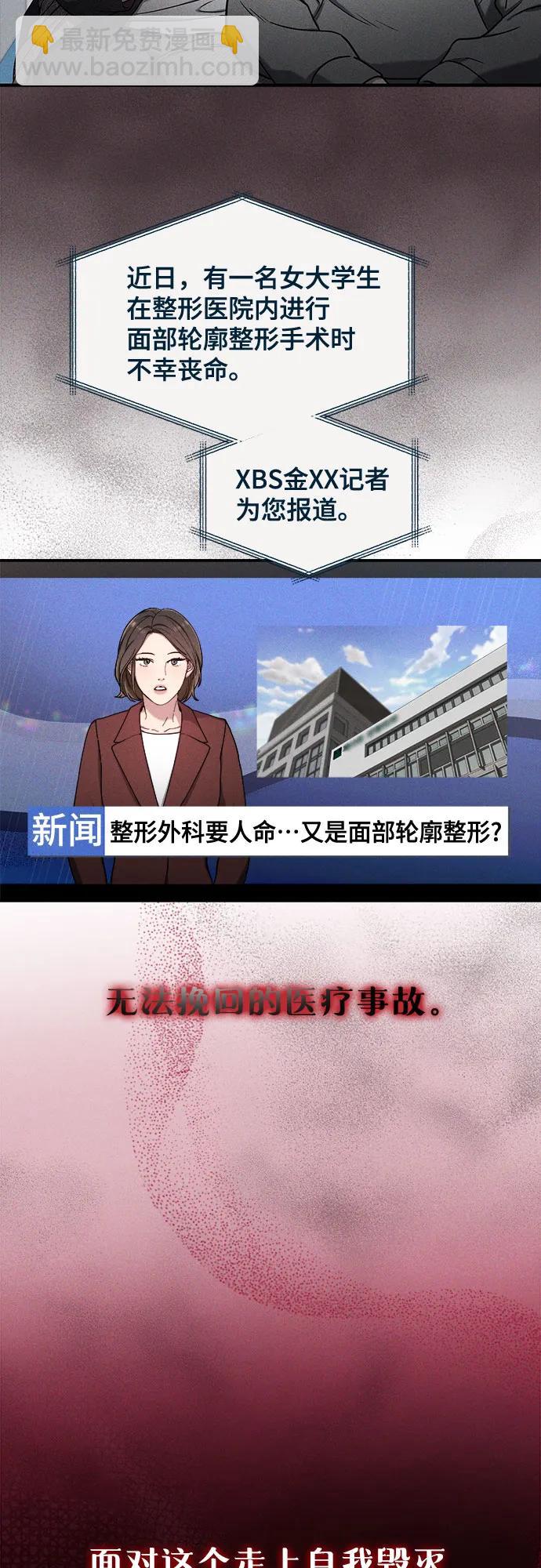 前情回顾&预告165