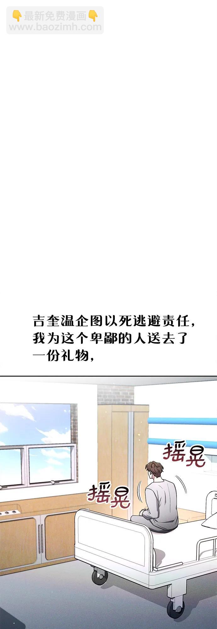 前情回顾&预告173