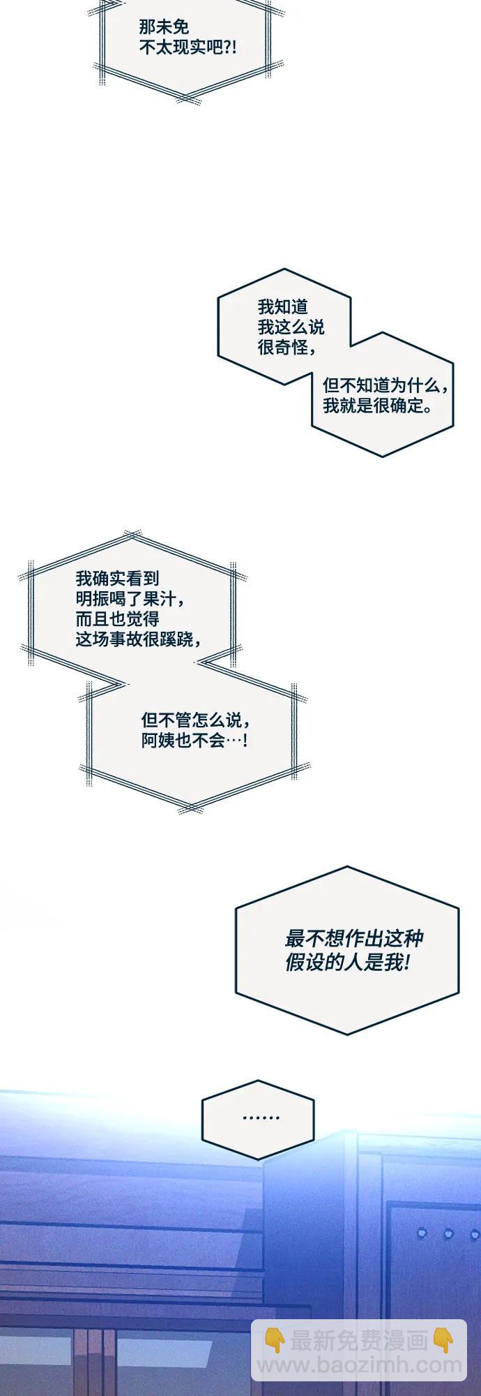 前情回顾&预告183