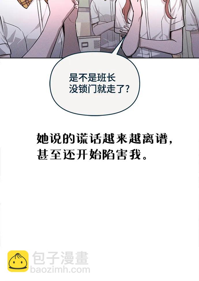 前情回顾&预告19