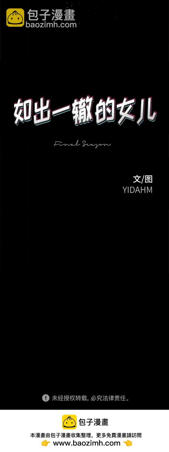 前情回顾&预告193