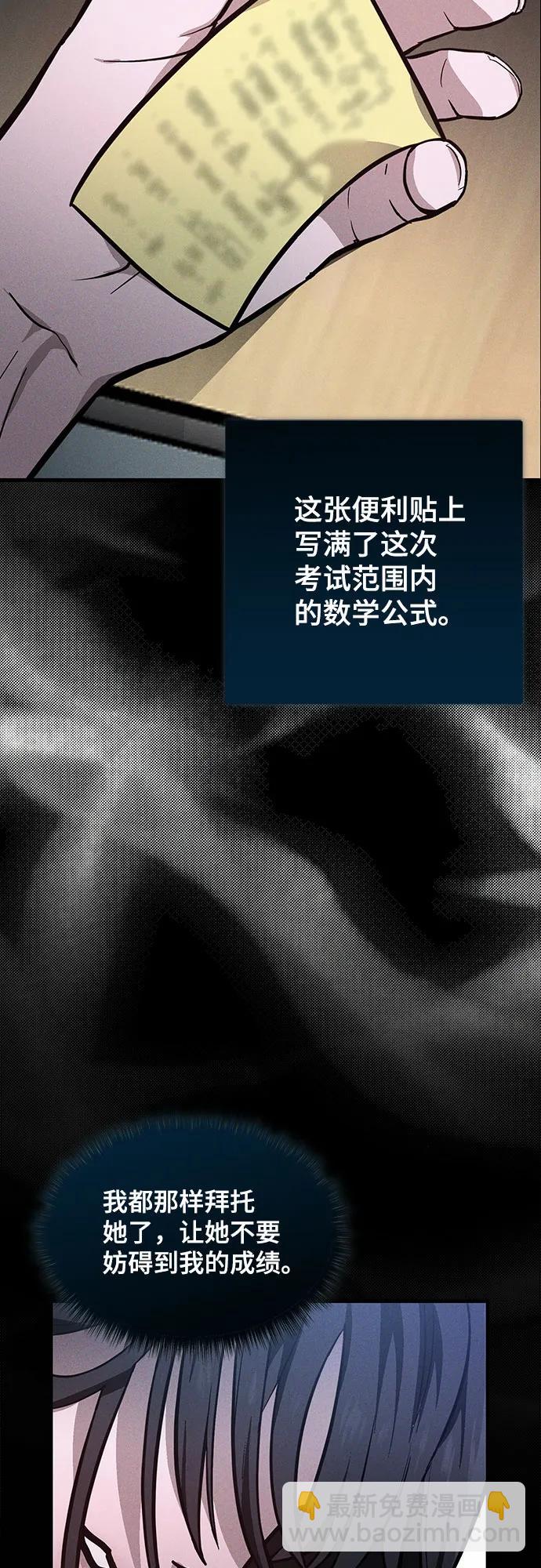 前情回顾&预告21