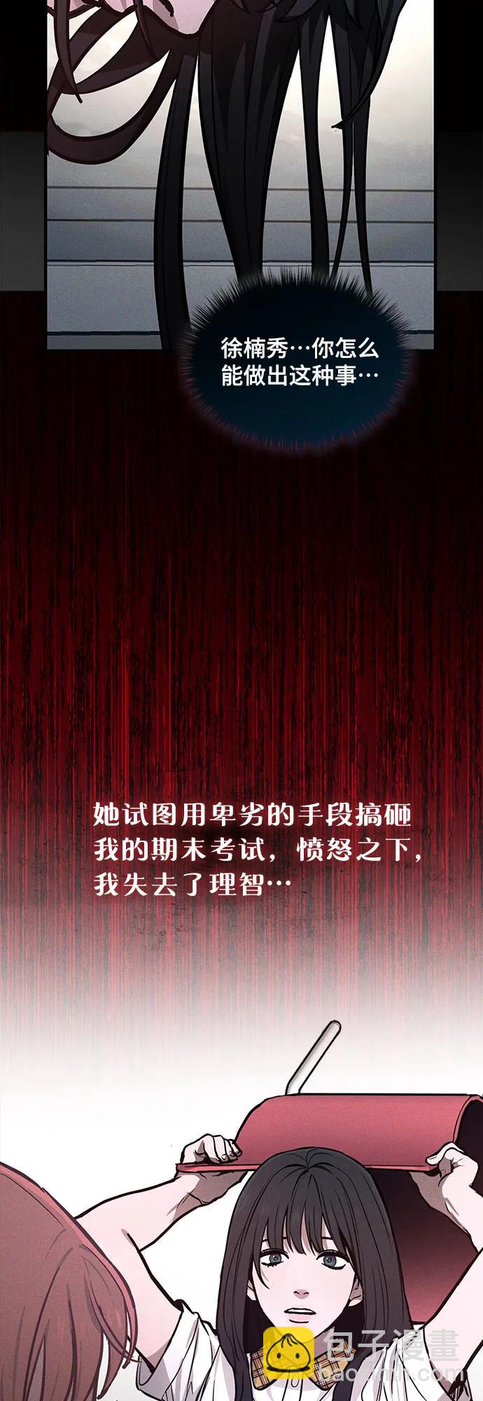 前情回顾&预告22