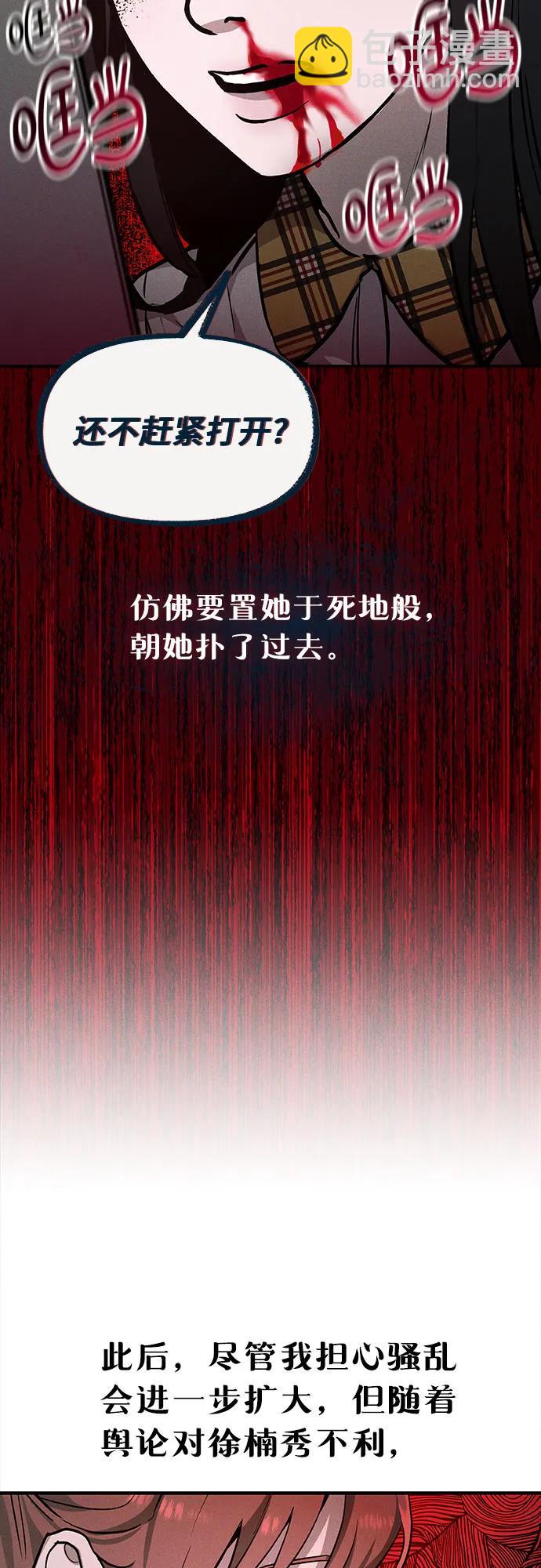 前情回顾&预告24