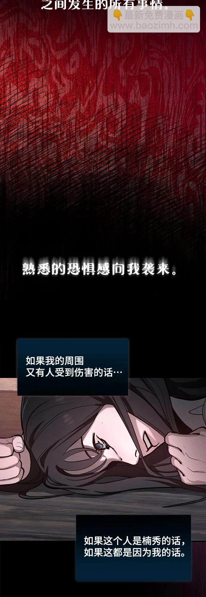 前情回顾&预告29