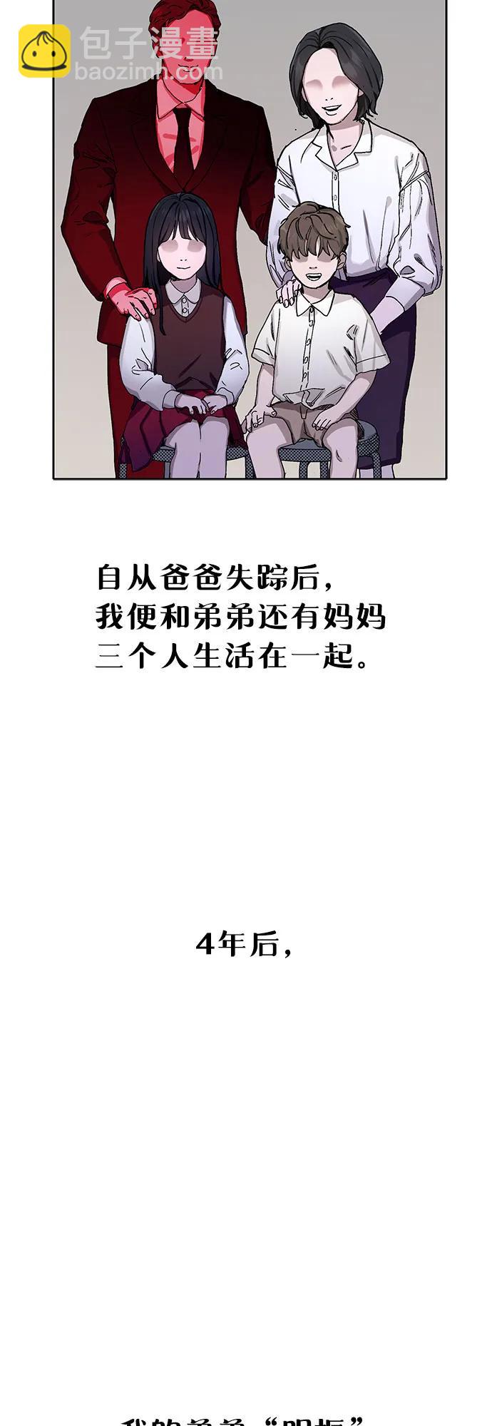 前情回顾&预告3