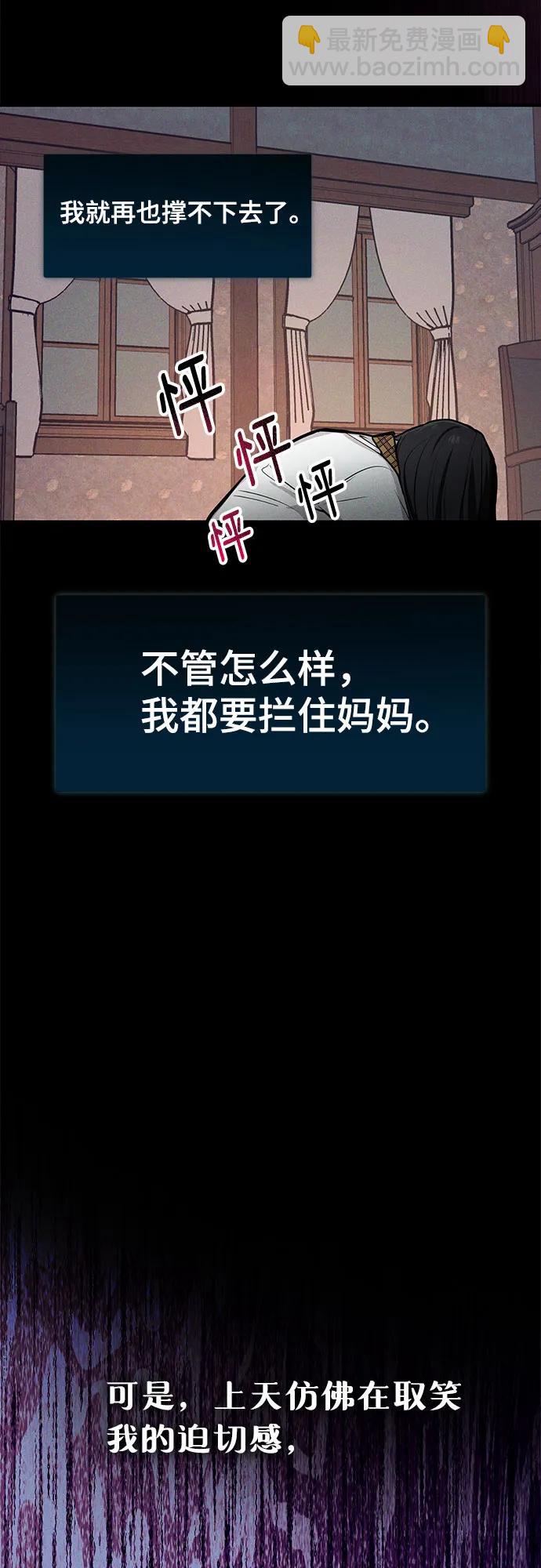 前情回顾&预告30