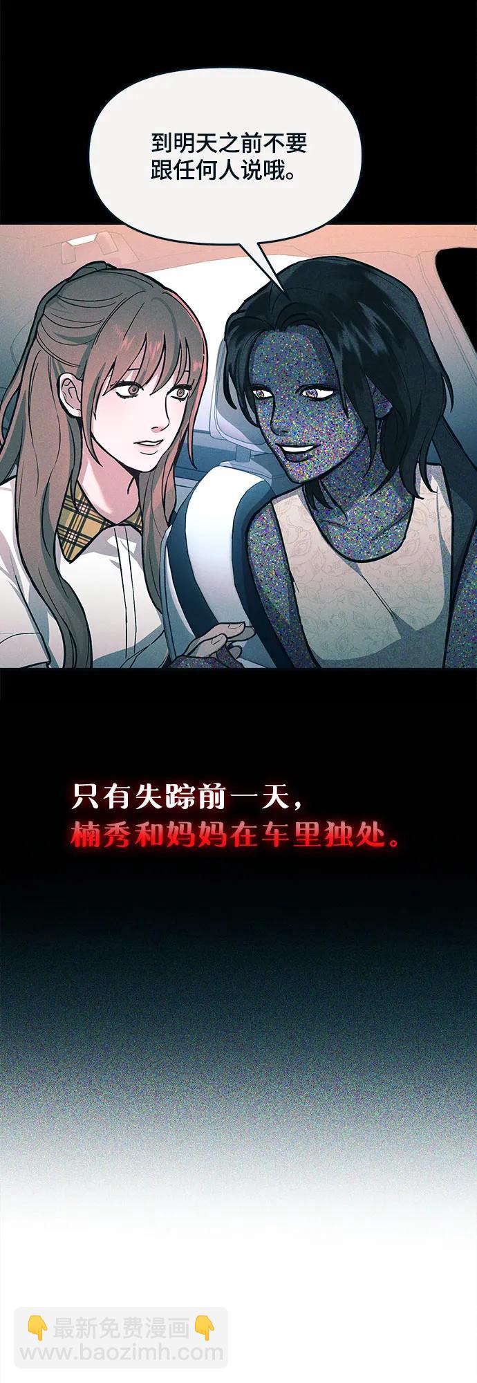 前情回顾&预告33