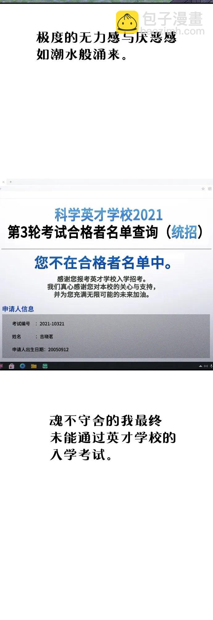 前情回顾&预告44