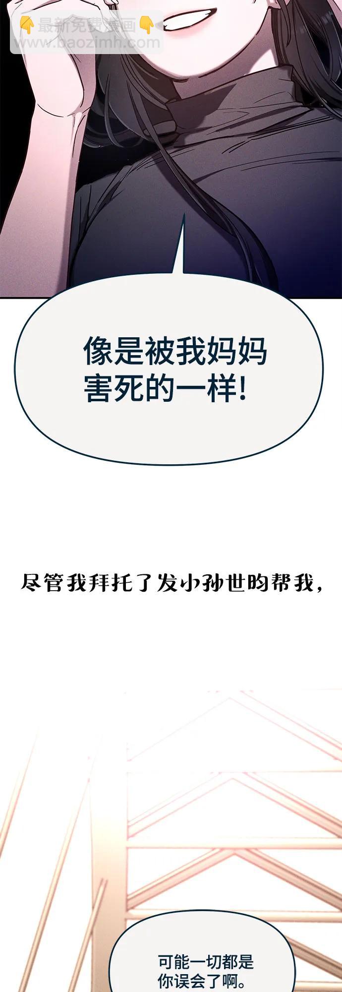 前情回顾&预告48