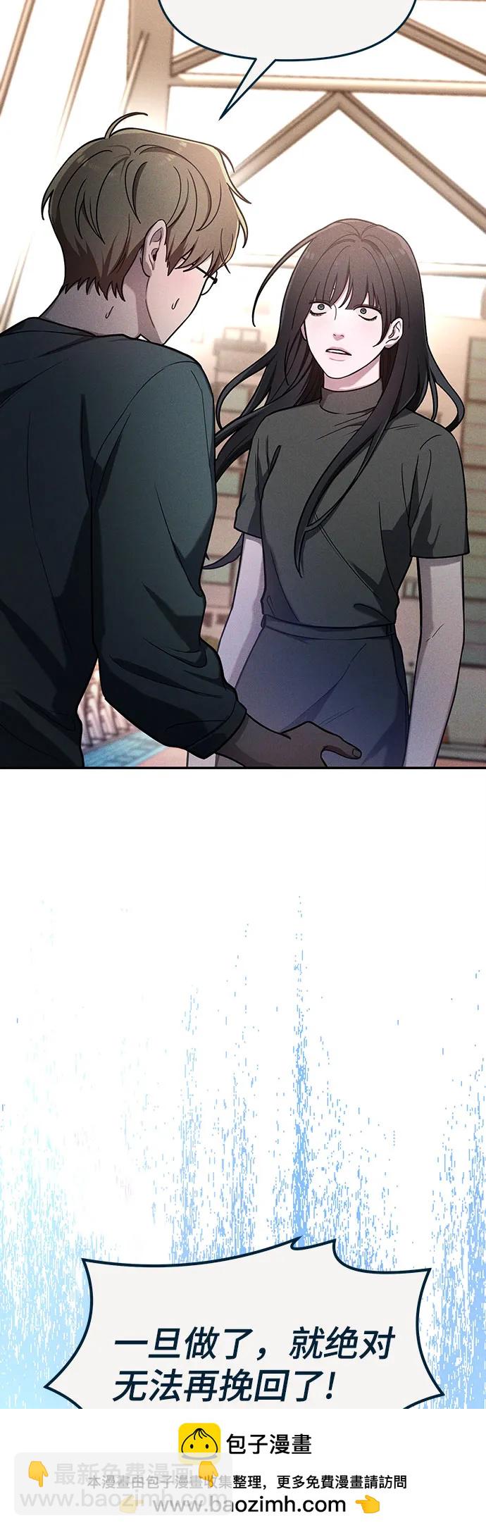 前情回顾&预告53