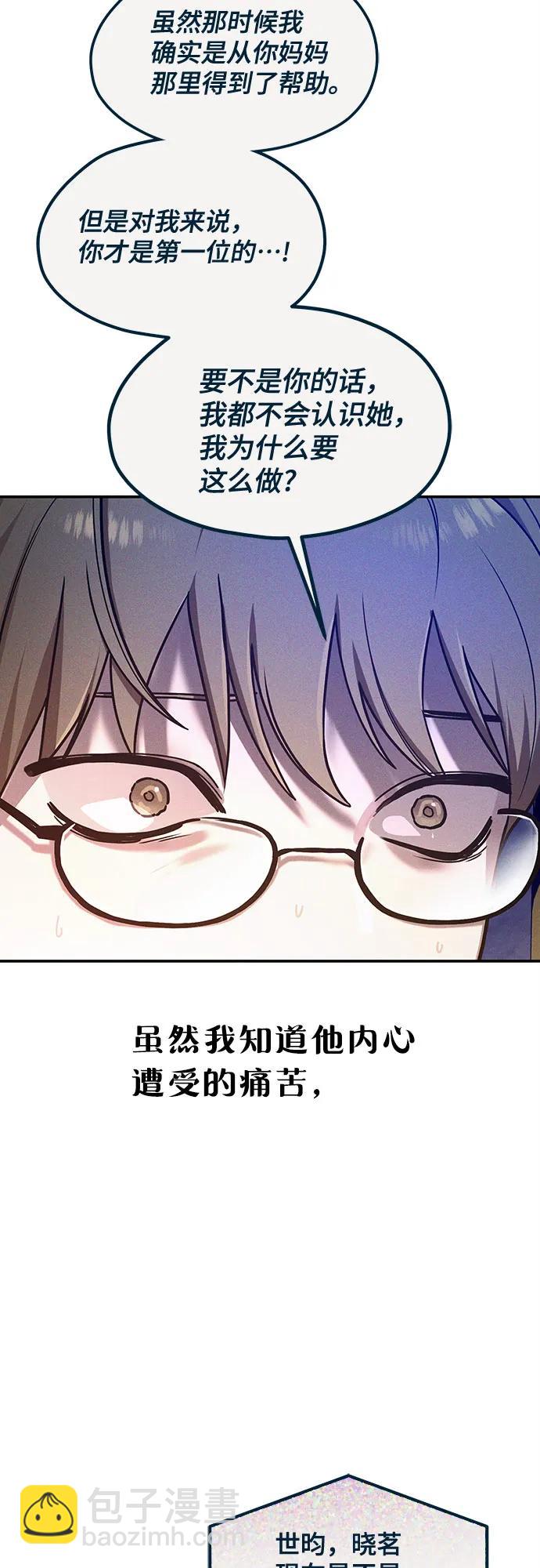 前情回顾&预告58