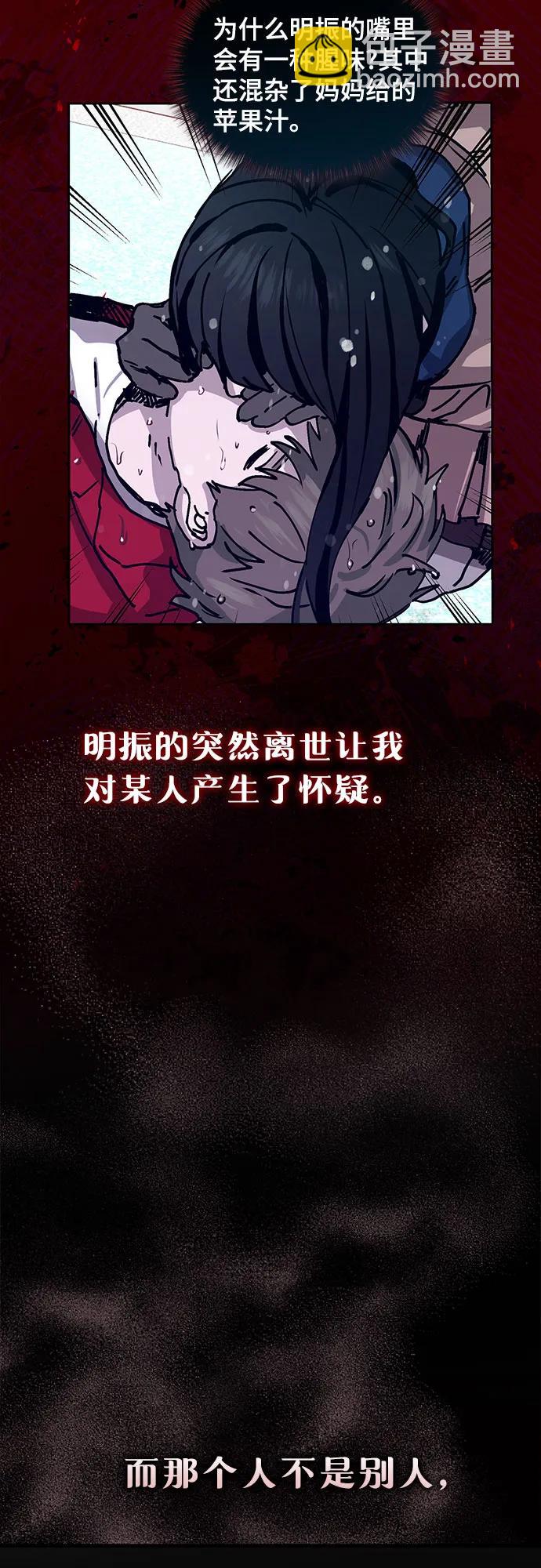 前情回顾&预告6