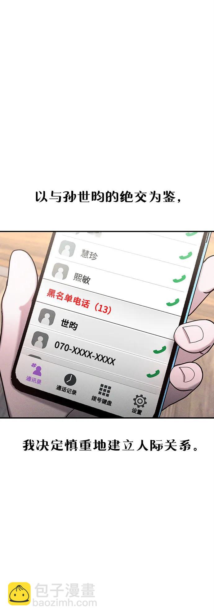 前情回顾&预告64