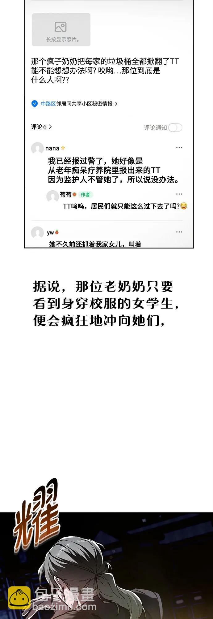 前情回顾&预告69