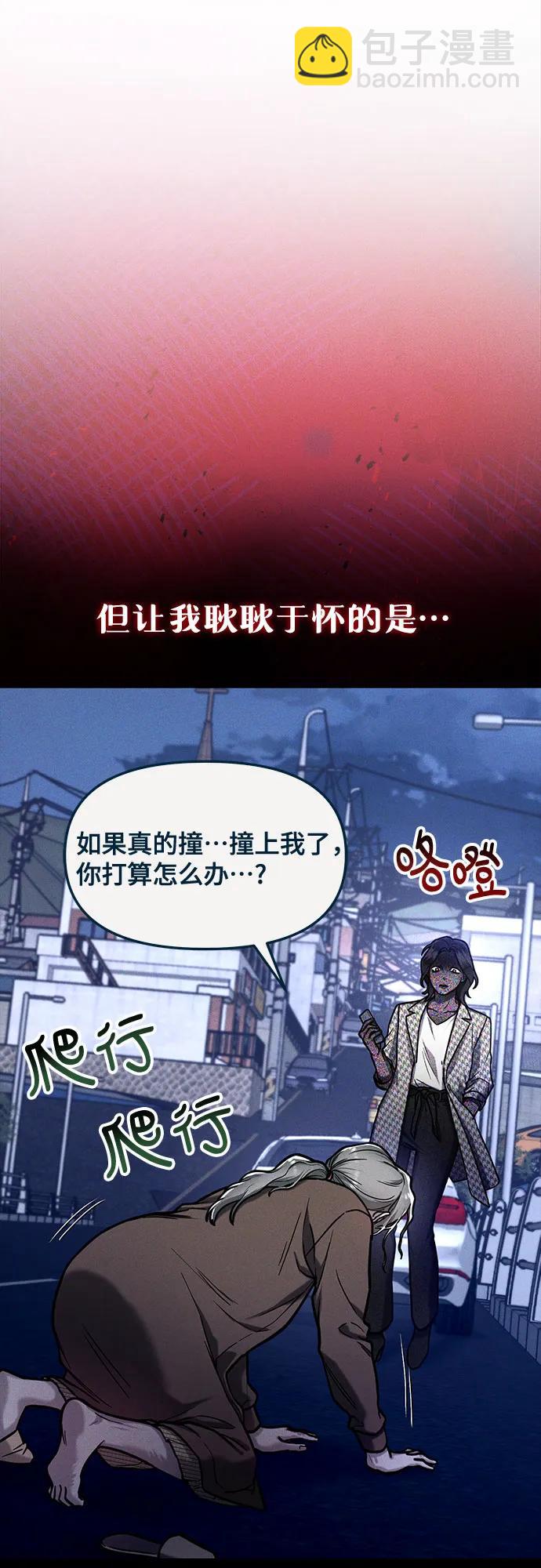 前情回顾&预告72