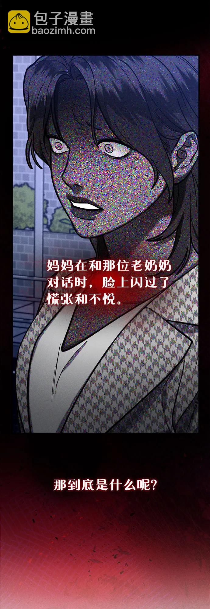 前情回顾&预告73