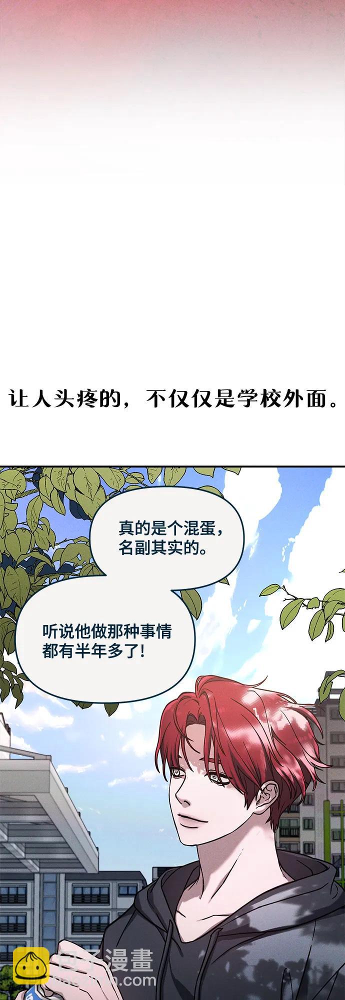 前情回顾&预告74