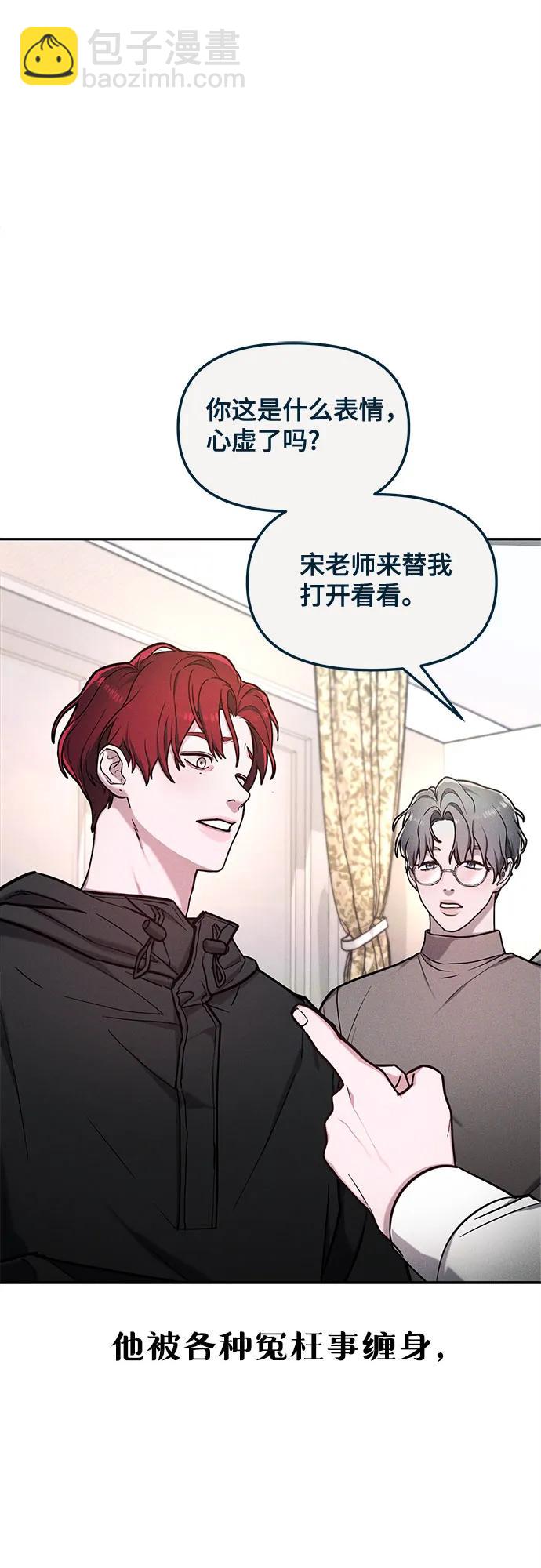 前情回顾&预告77