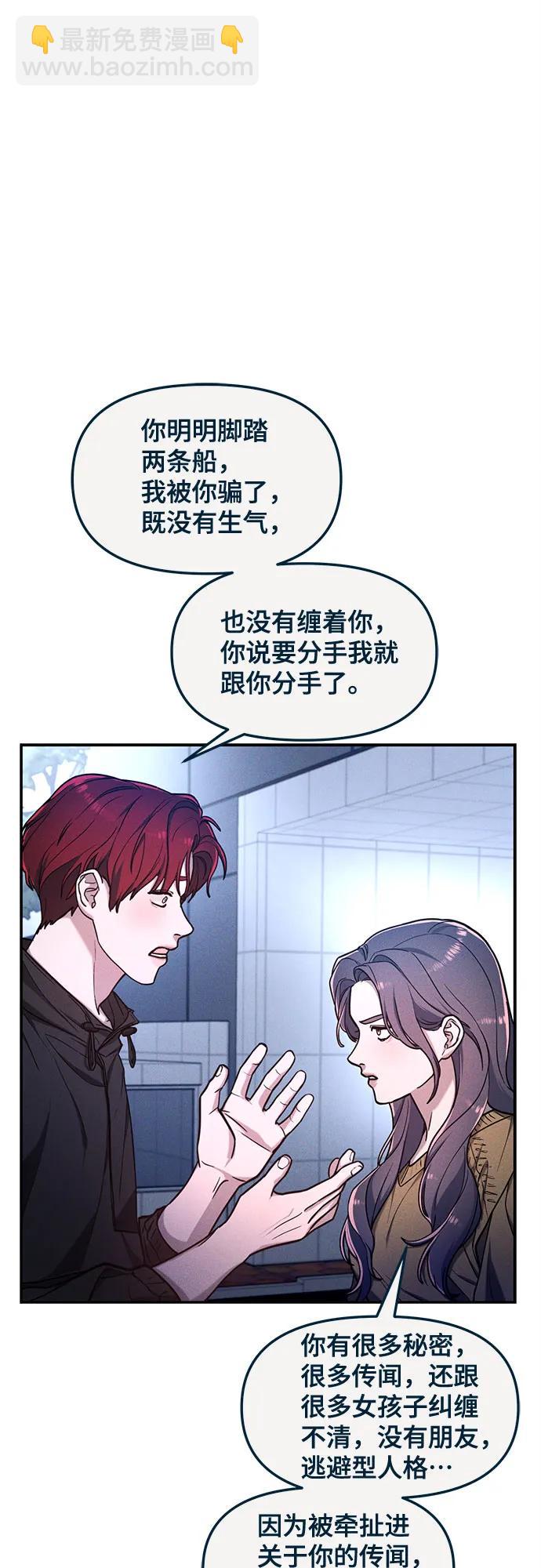 前情回顾&预告78