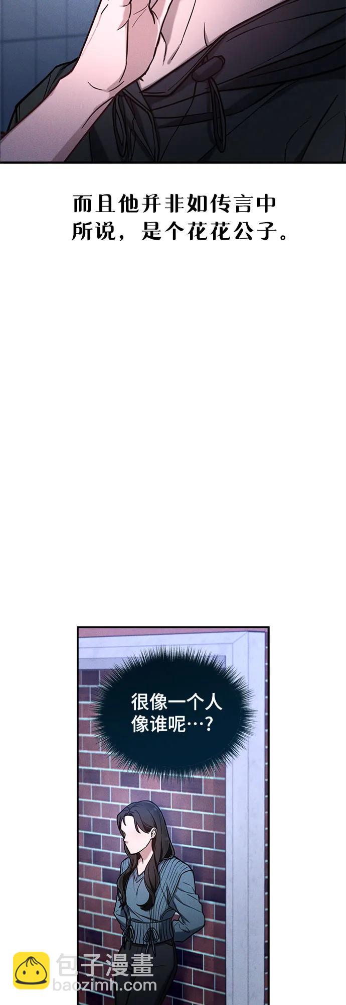 前情回顾&预告80