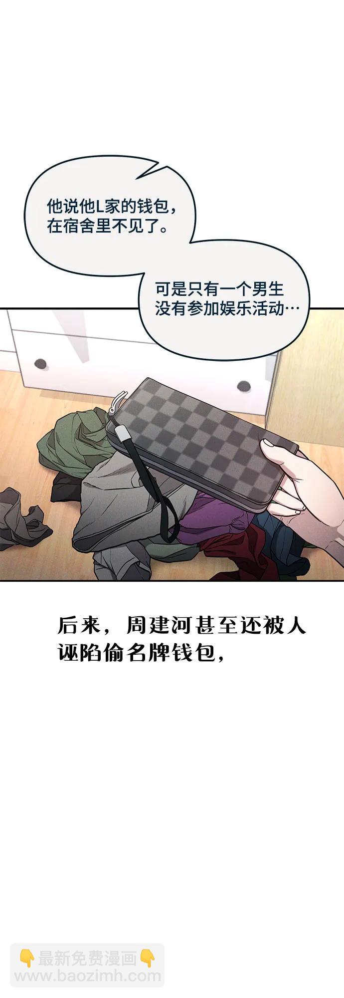 前情回顾&预告82