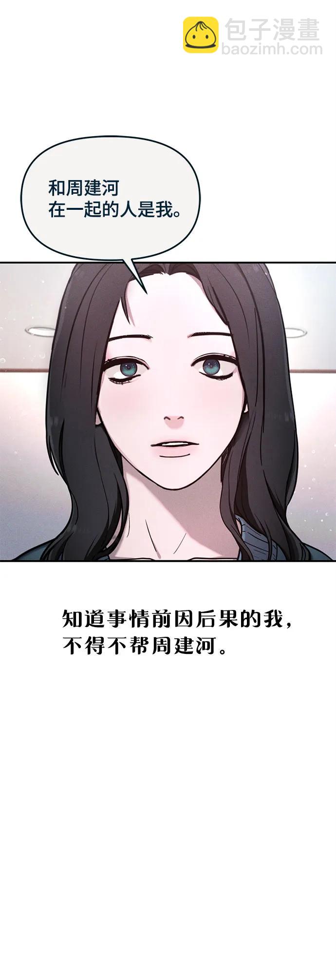 前情回顾&预告85