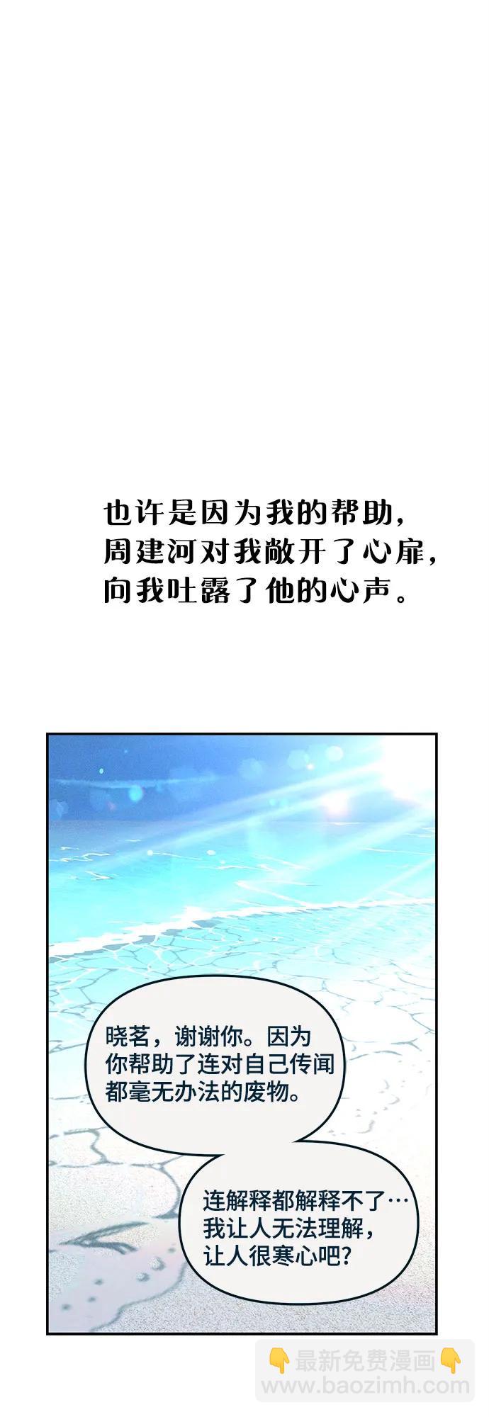 前情回顾&预告86