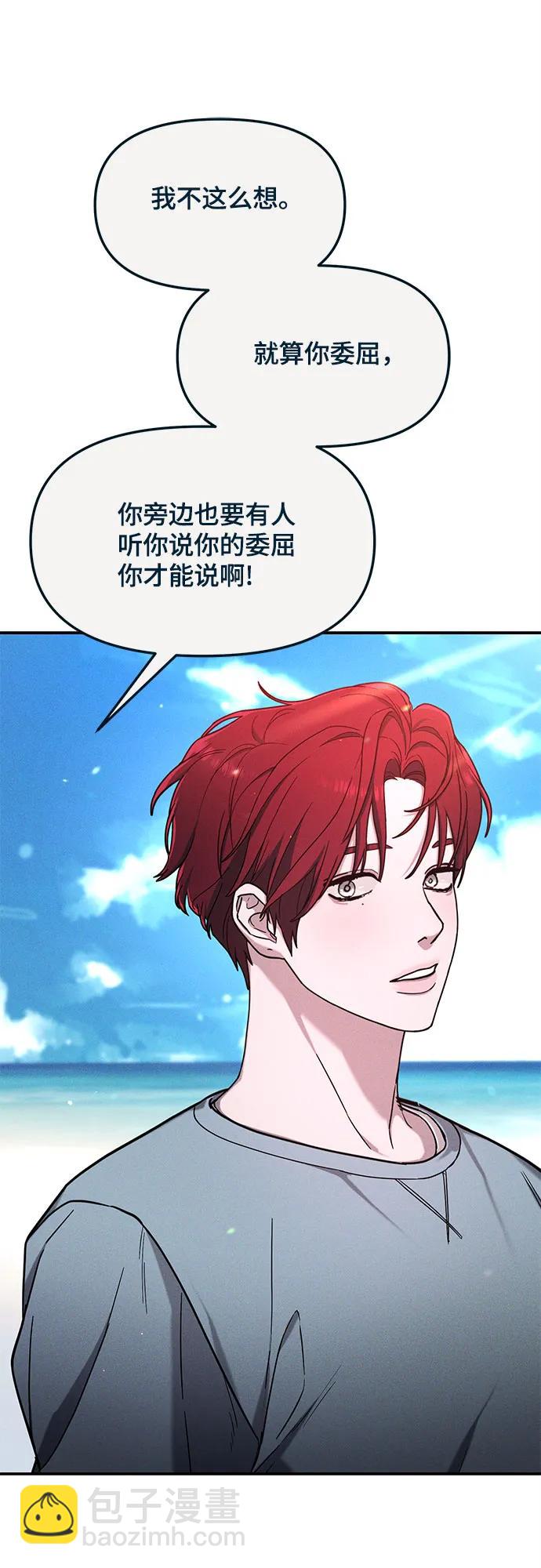 前情回顾&预告87