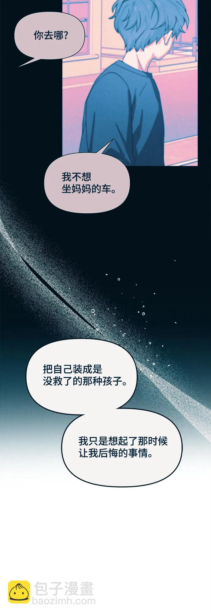 前情回顾&预告90