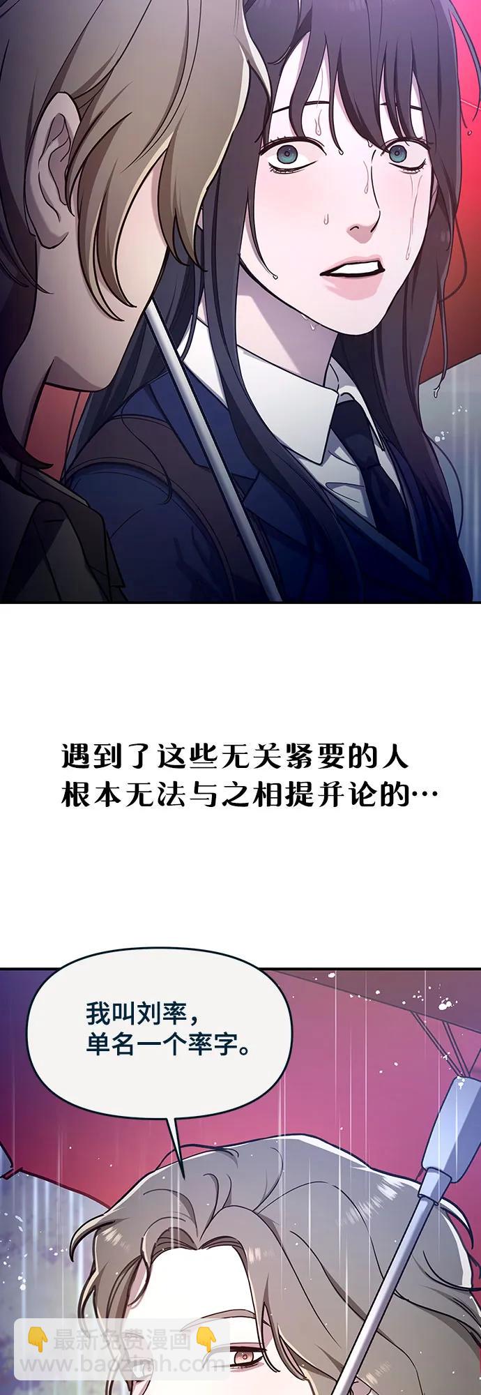 前情回顾&预告97