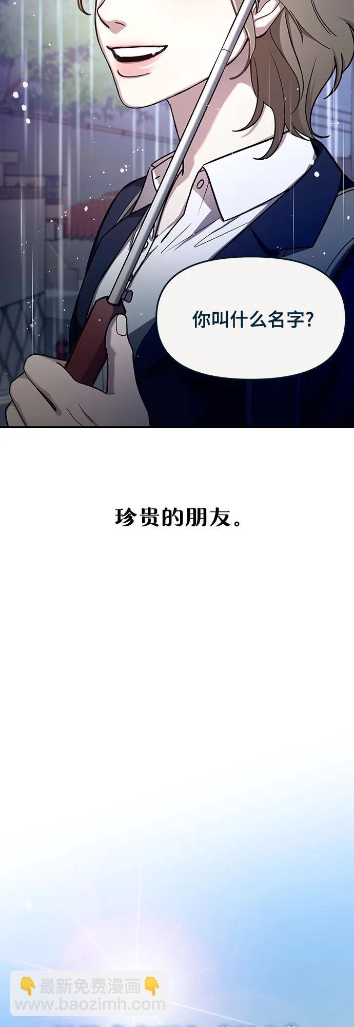 前情回顾&预告98