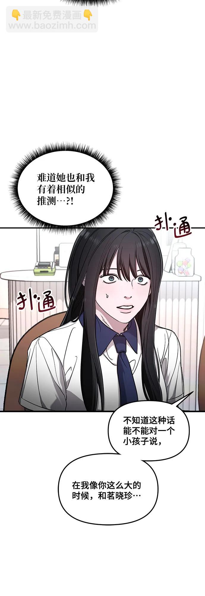 第107话10