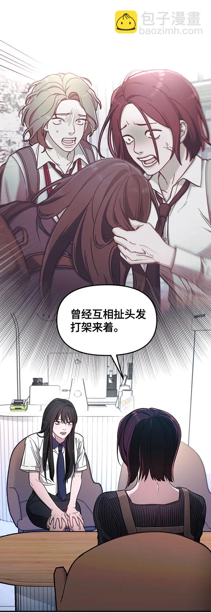 第107话11