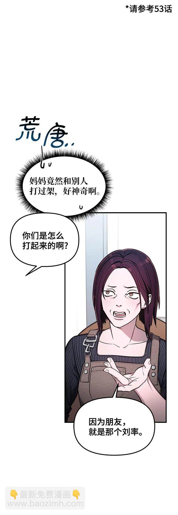 第107话12