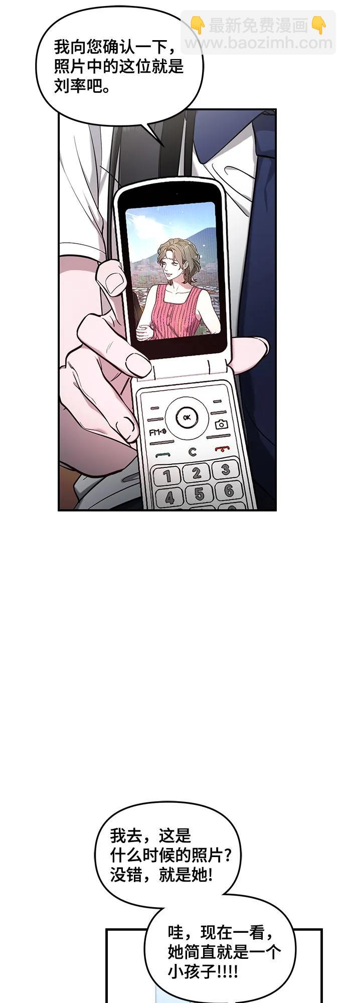 第107话14