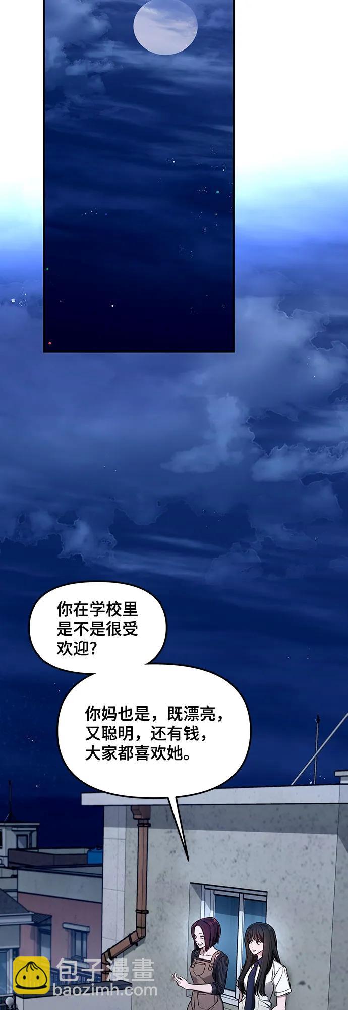 第107话17
