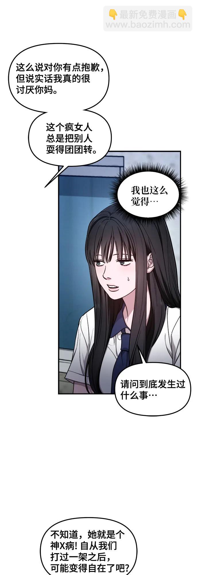 第107话19