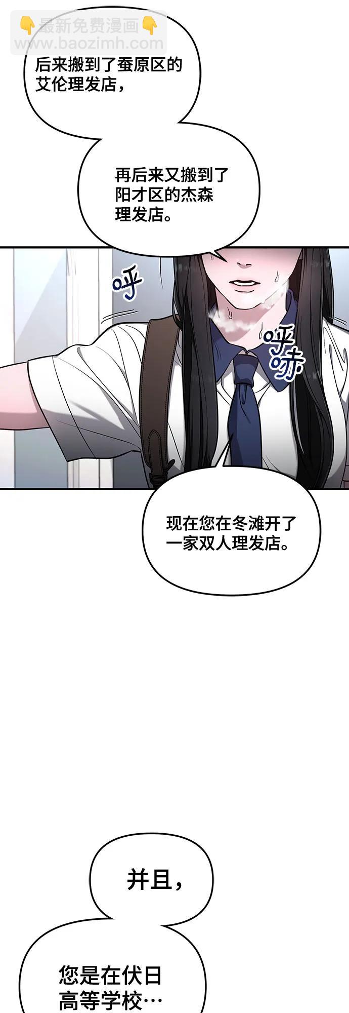 第107话2