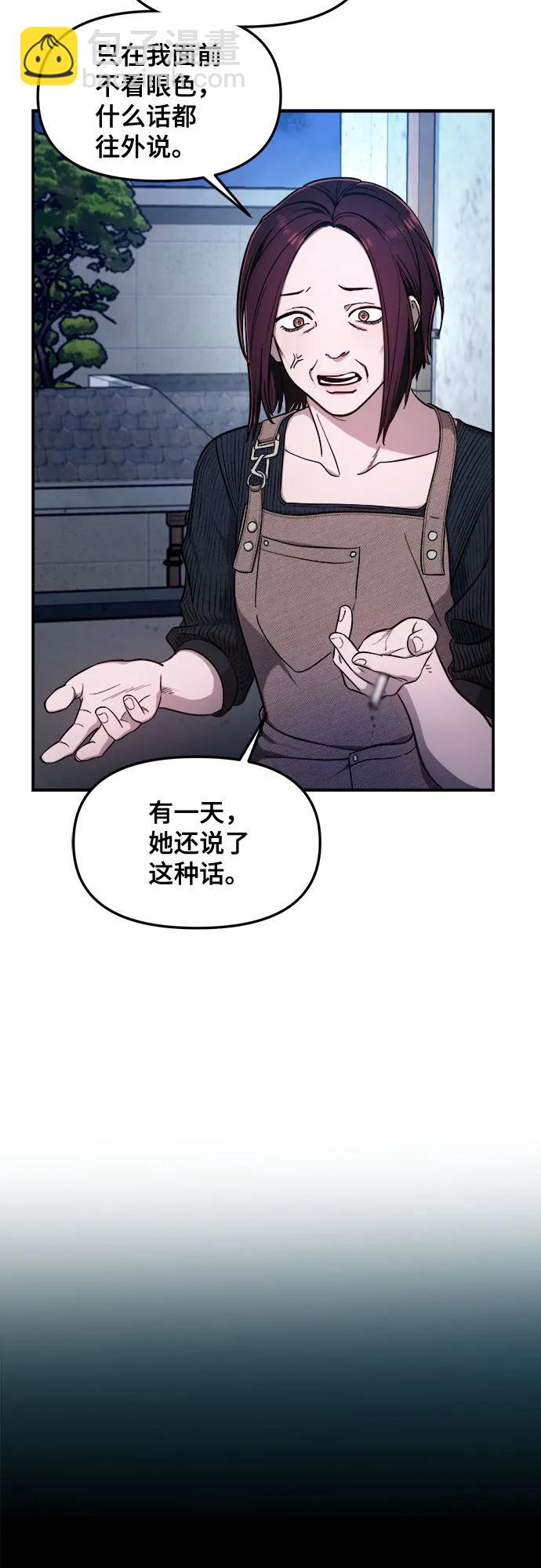 第107话20