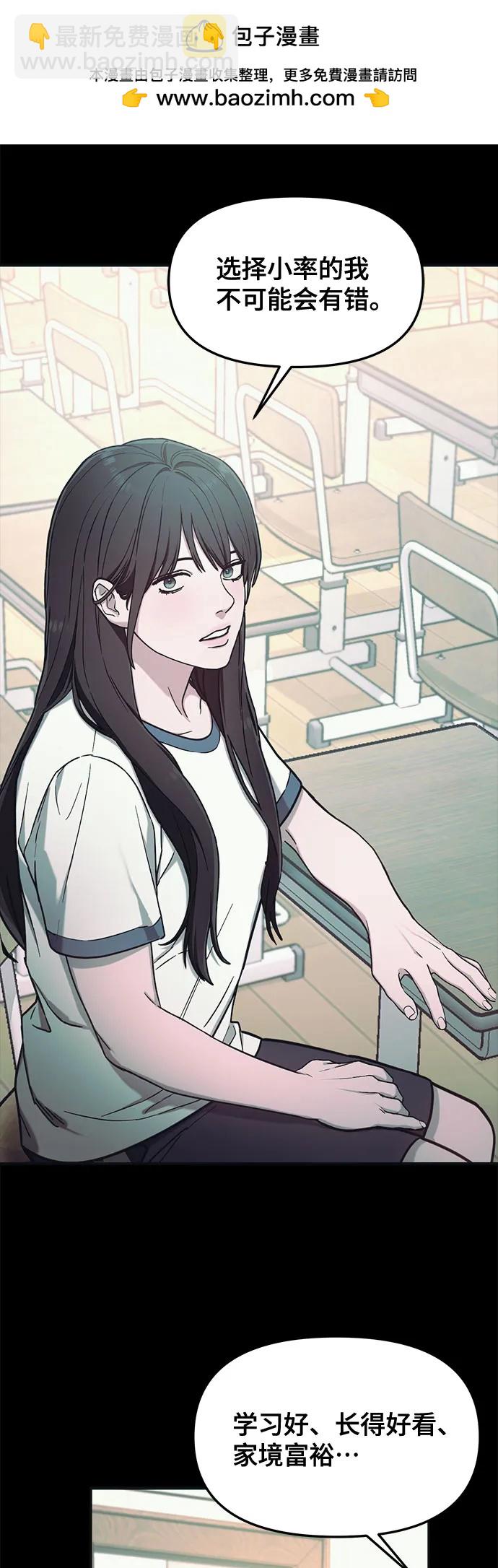 第107话21