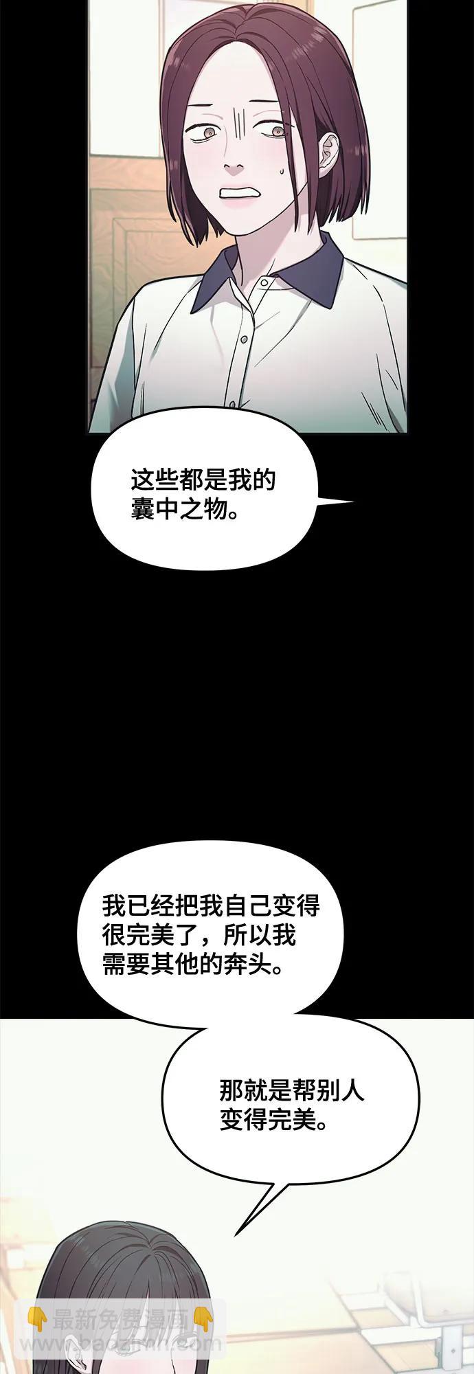 第107话22