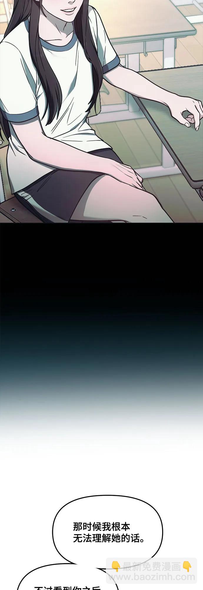 第107话23