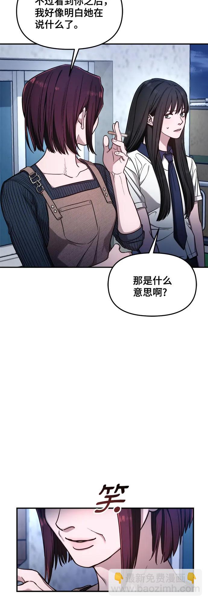 第107话24